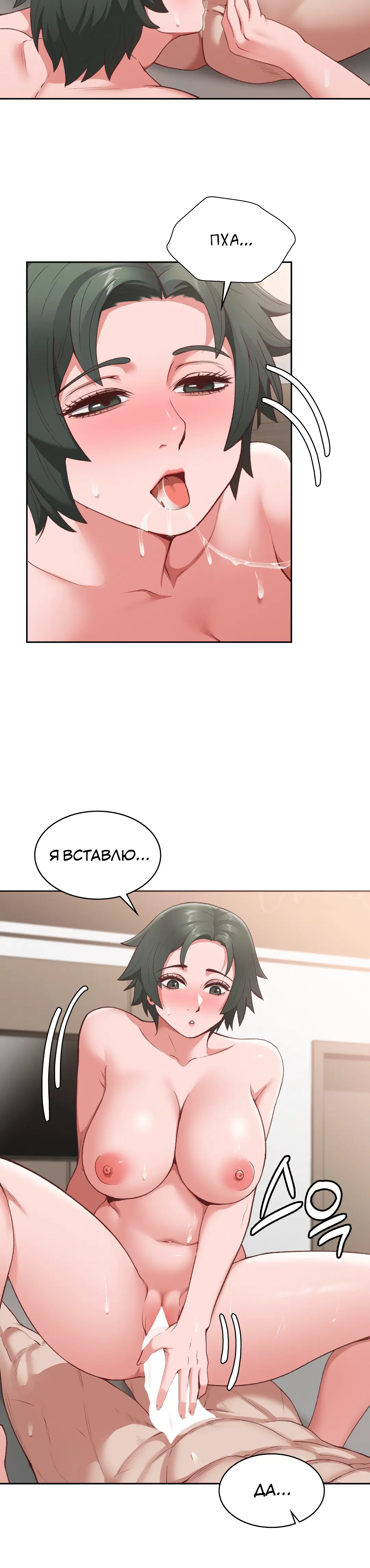 Page 5.002