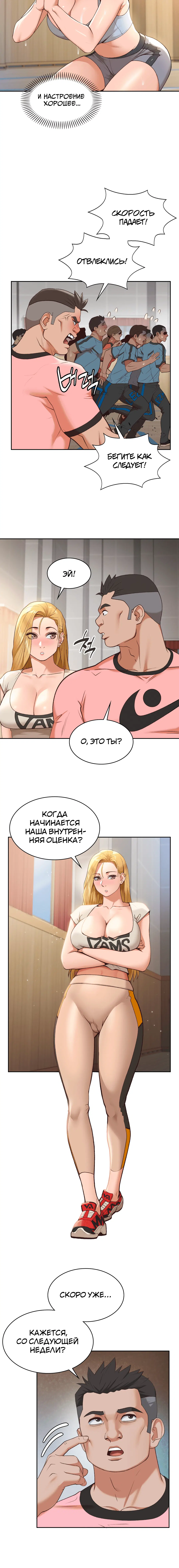 Page 5.001