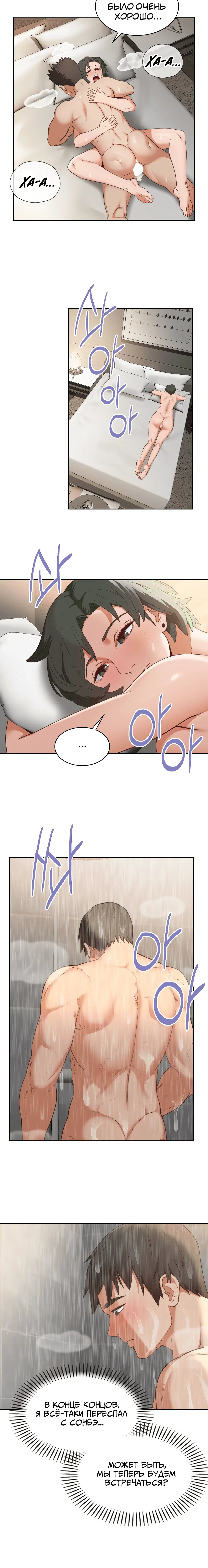 Page 5.001