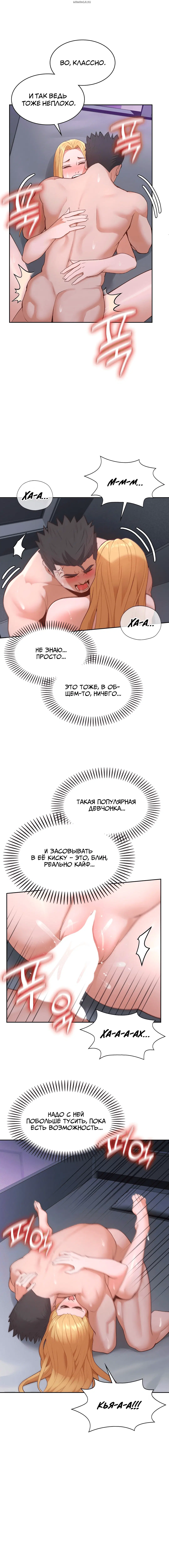 Page 5.001