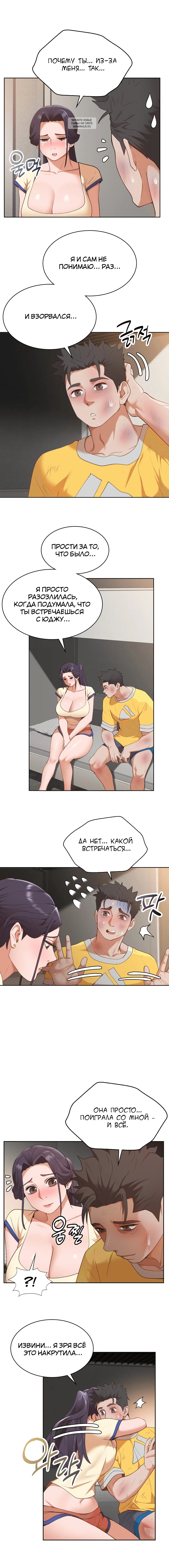Page 5.001
