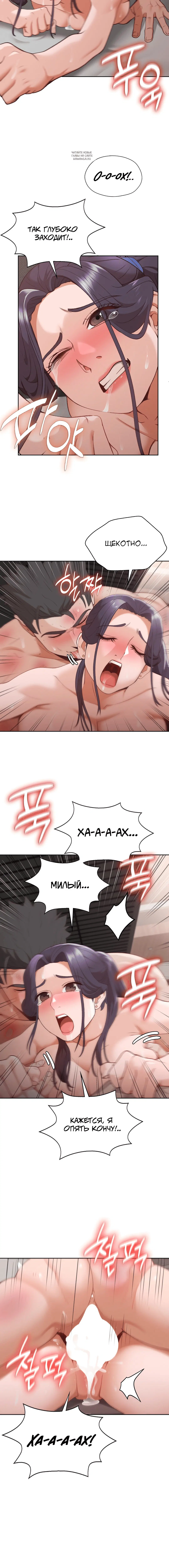 Page 5.001