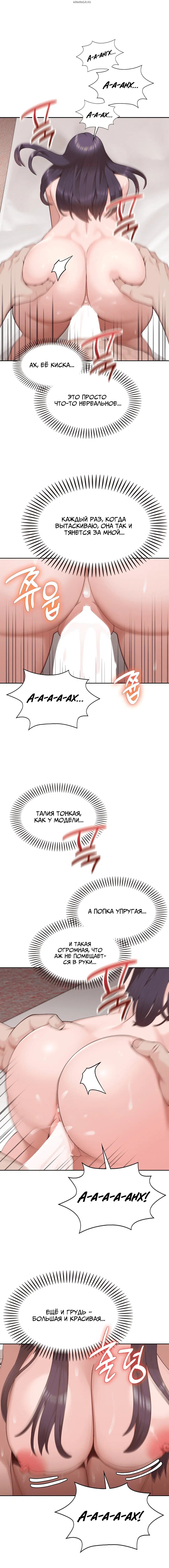 Page 5.001