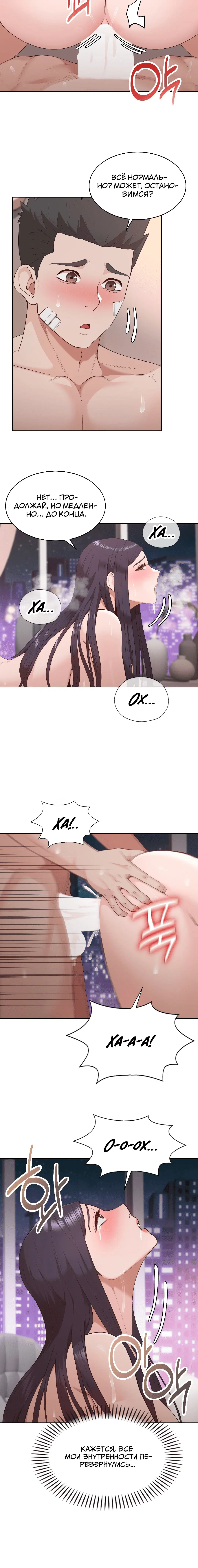 Page 5.001