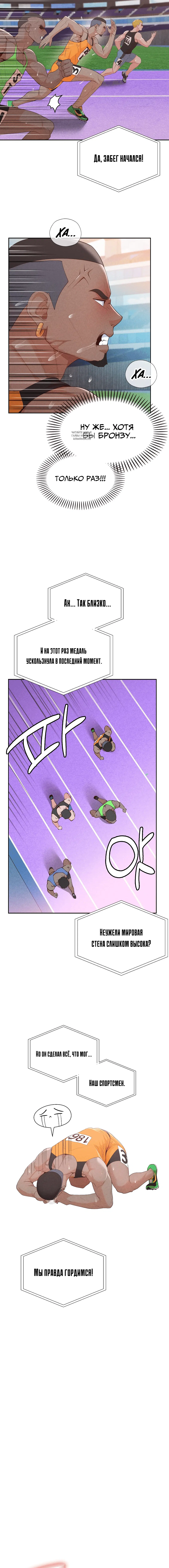 Page 5.001