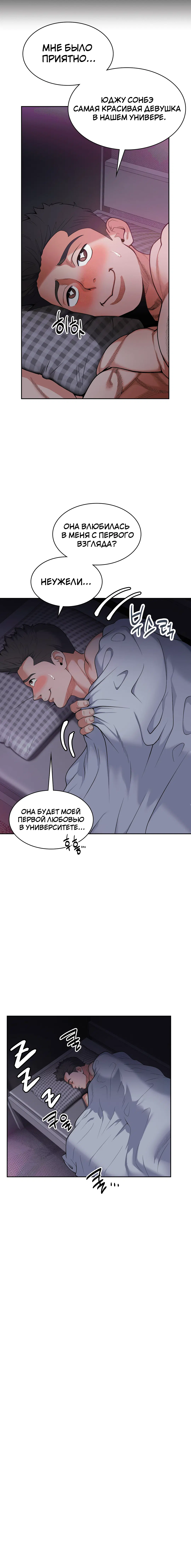 Page 6.001