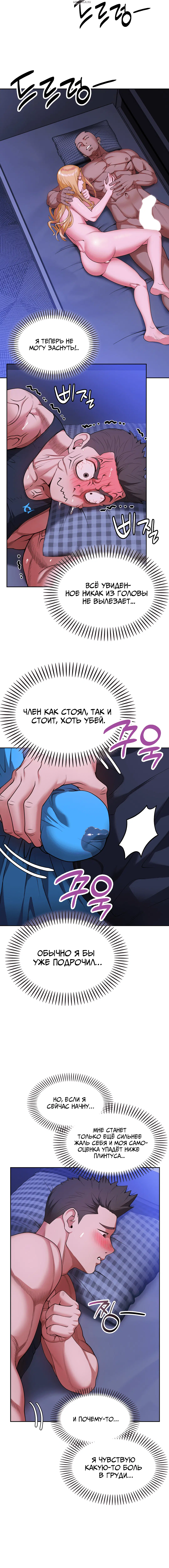 Page 6.001