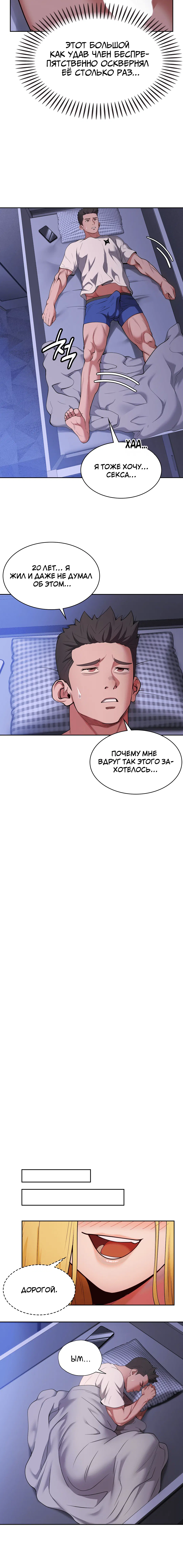Page 6.001