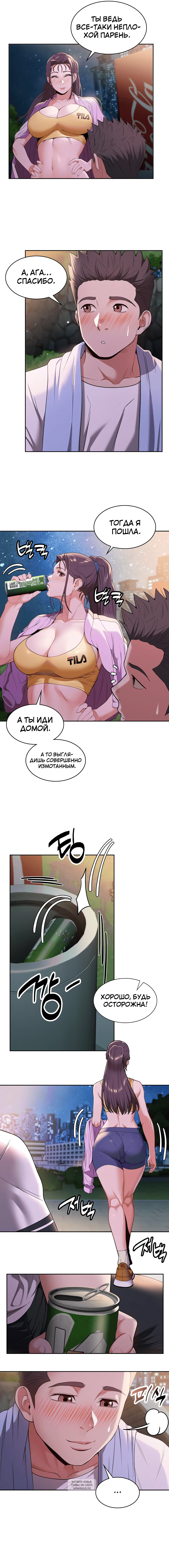 Page 6.000