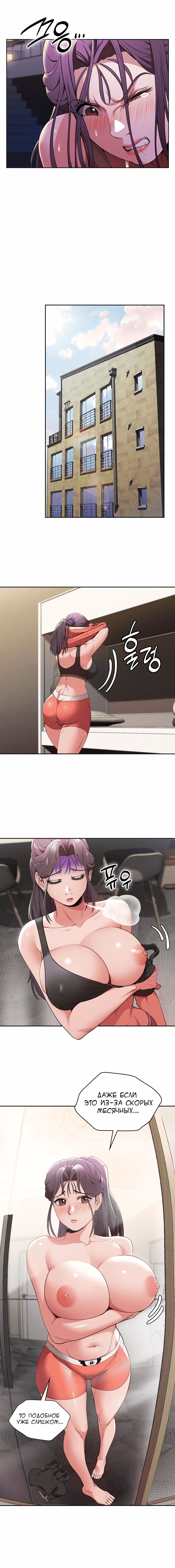Page 6.001