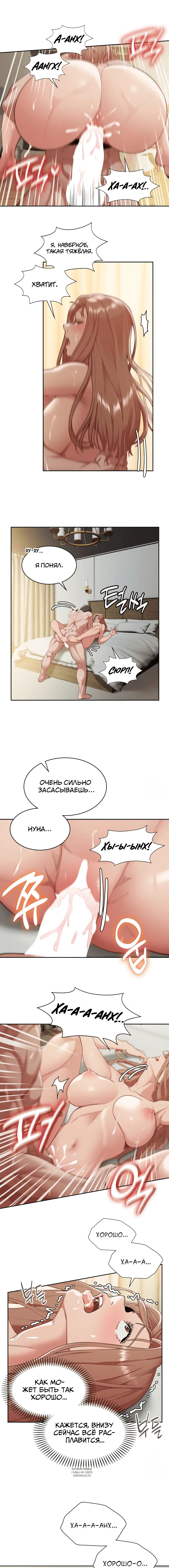 Page 6.000