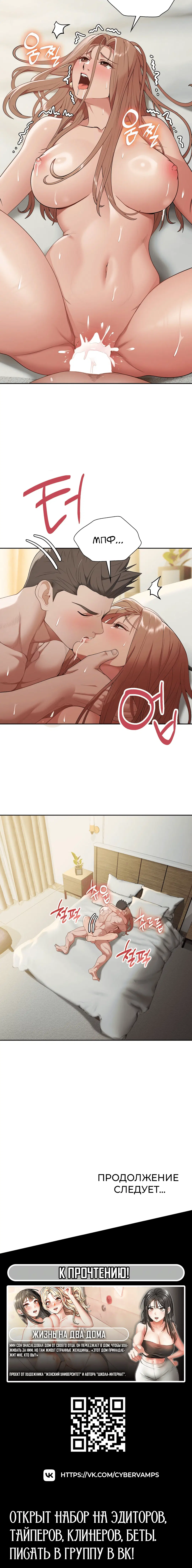 Page 6.001