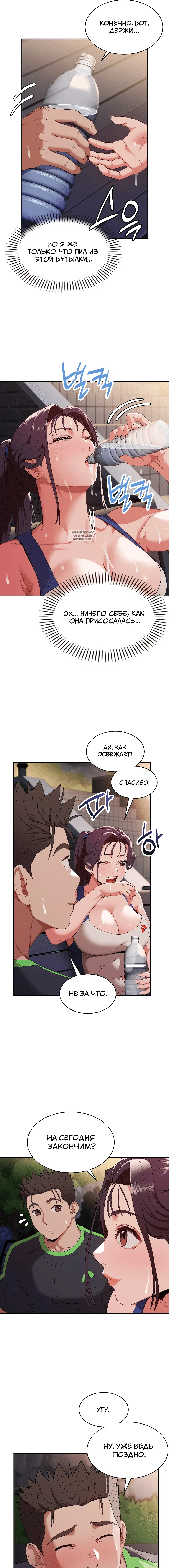 Page 6.001