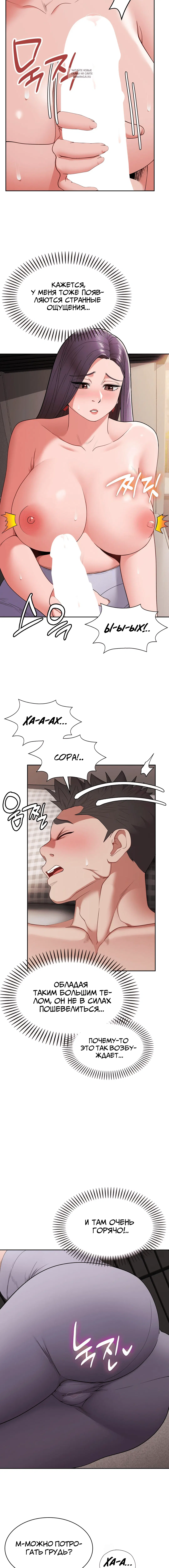 Page 6.001