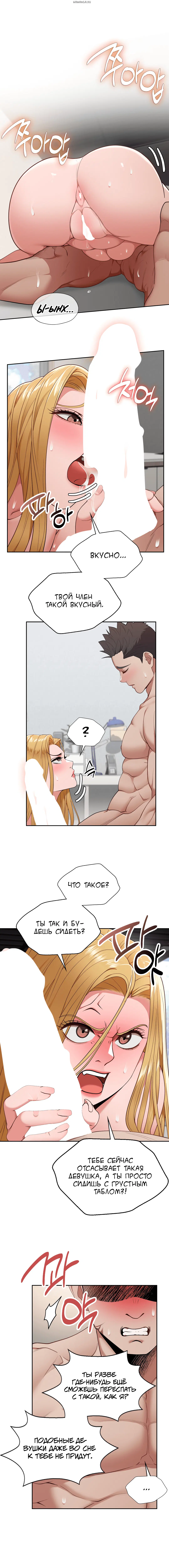 Page 6.001