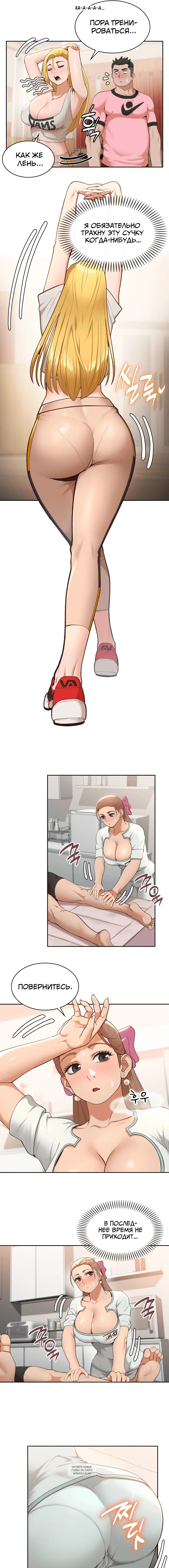 Page 6.000