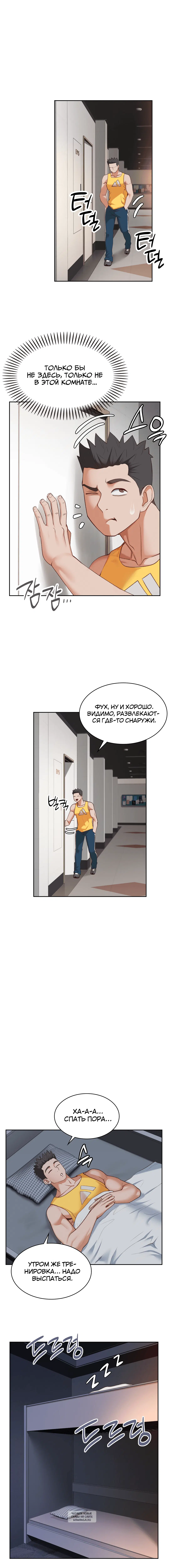 Page 6.000