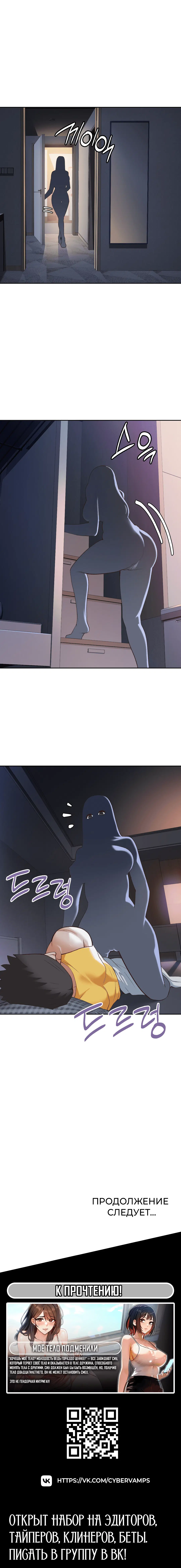 Page 6.001