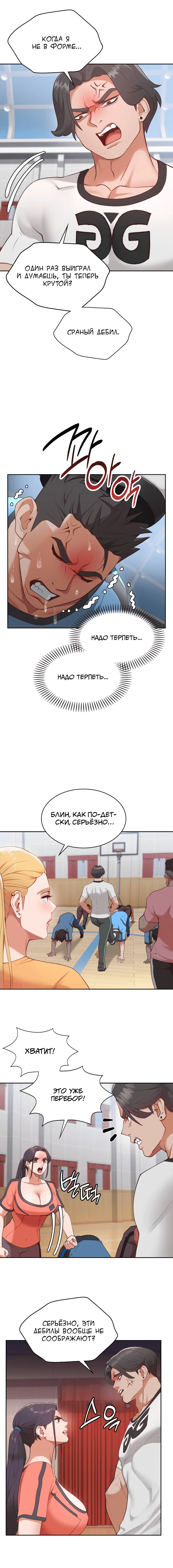 Page 6.001