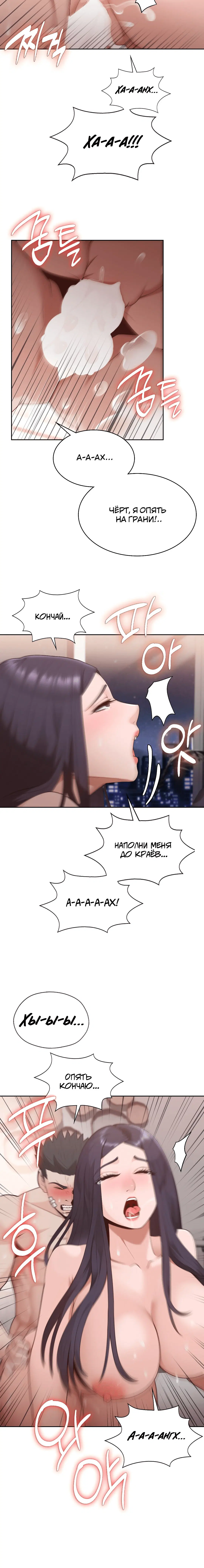 Page 6.001