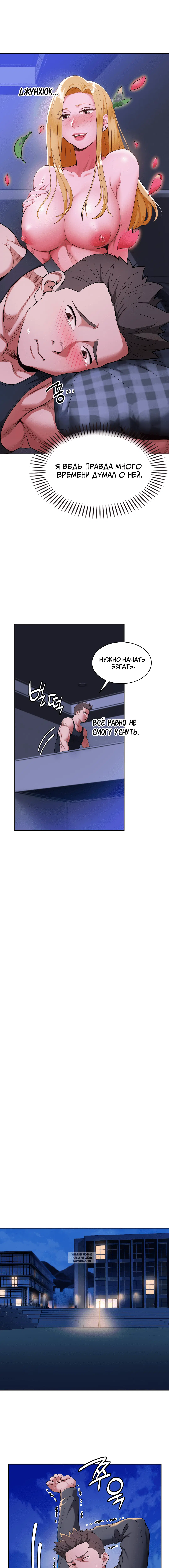 Page 7.000