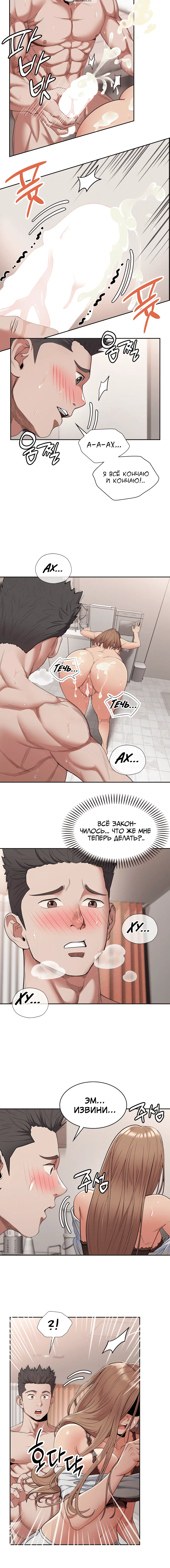 Page 7.001