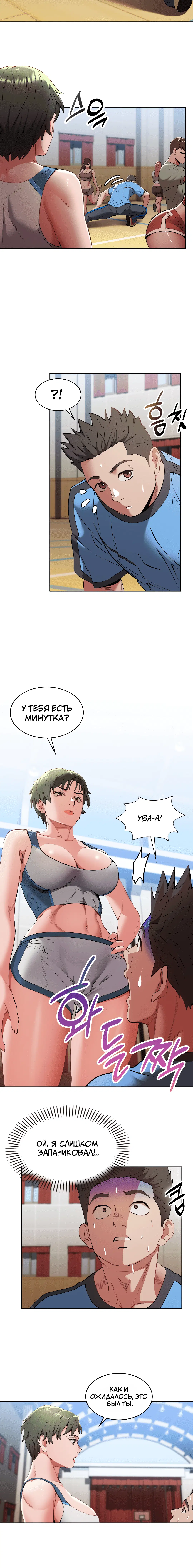 Page 7.001