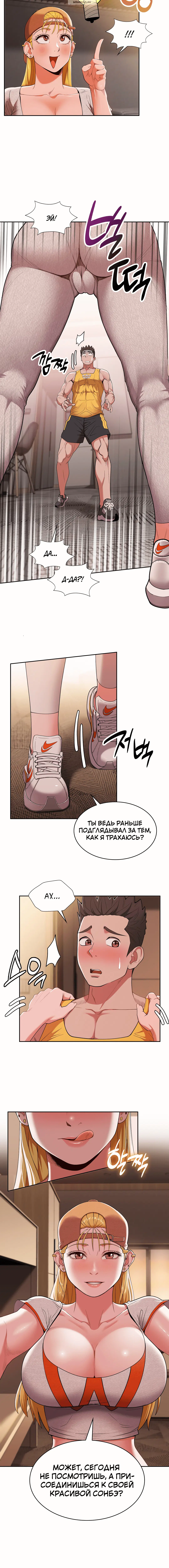 Page 7.001