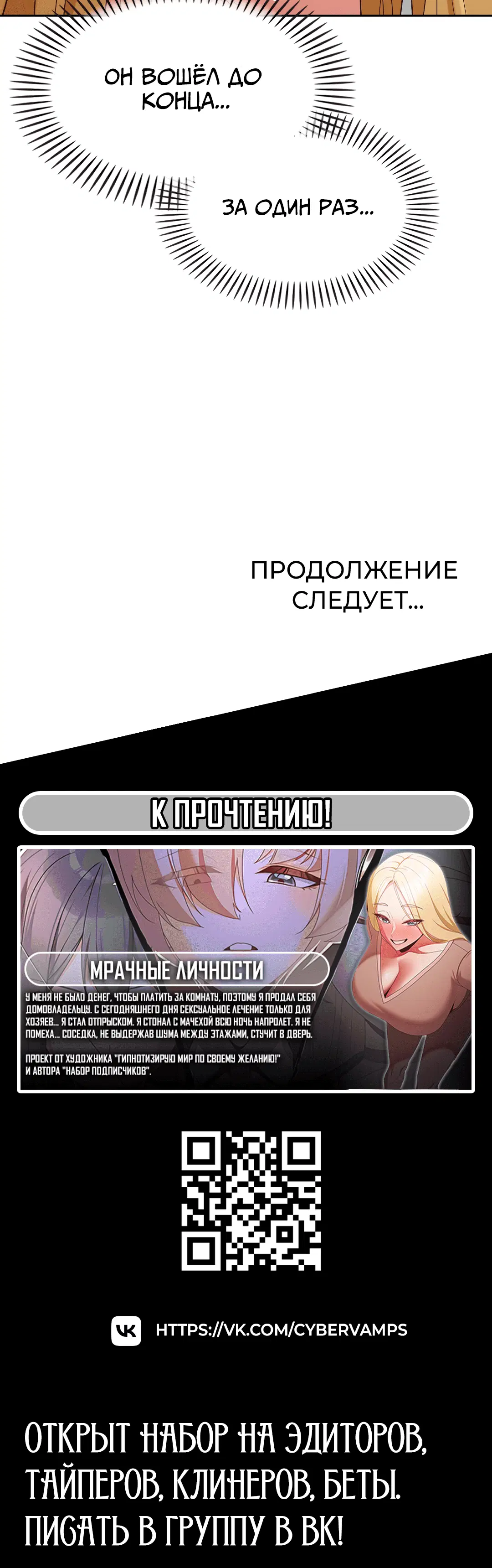 Page 7.001