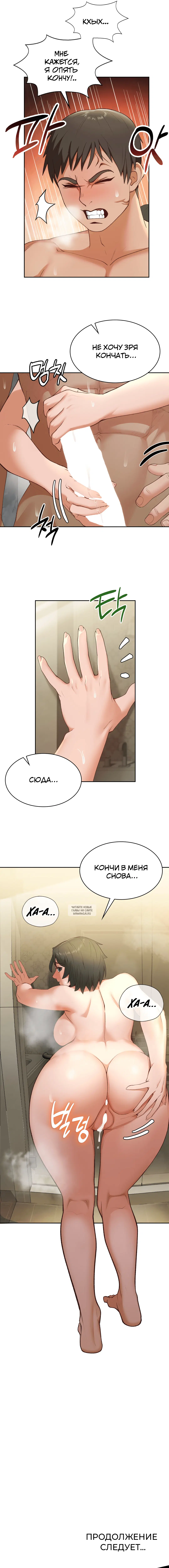 Page 7.000