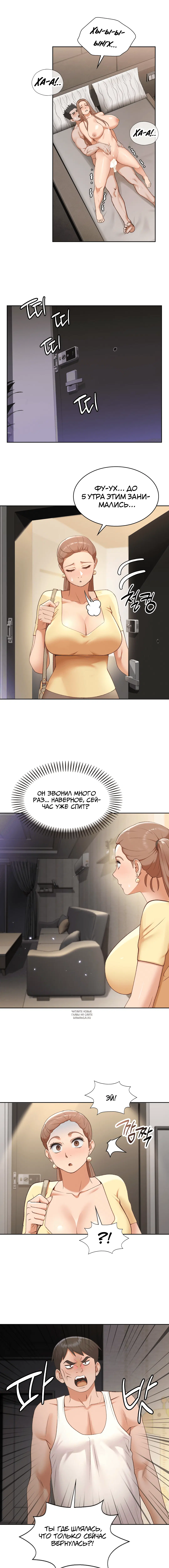 Page 7.000