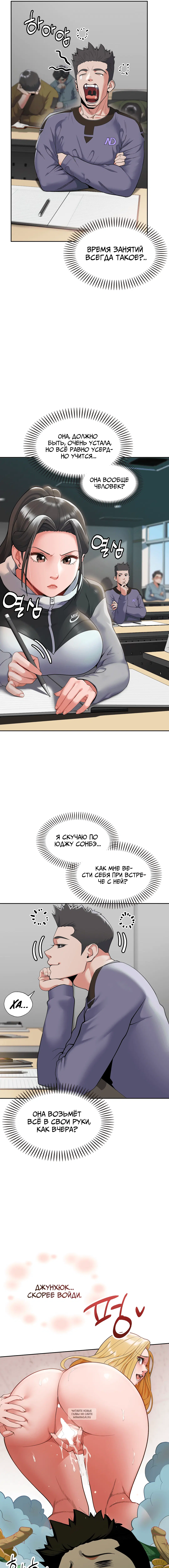 Page 8.000