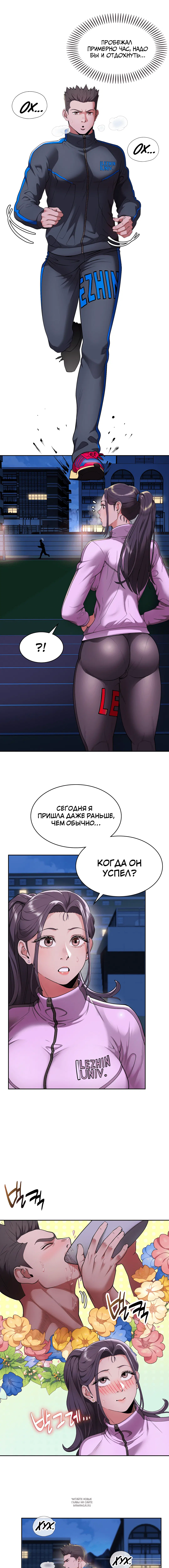 Page 8.000