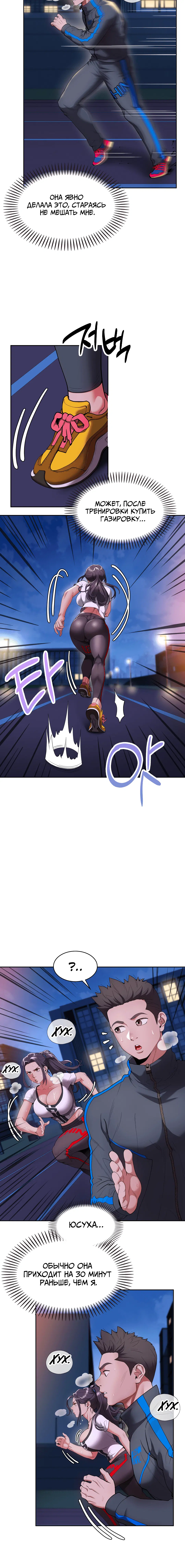 Page 8.001