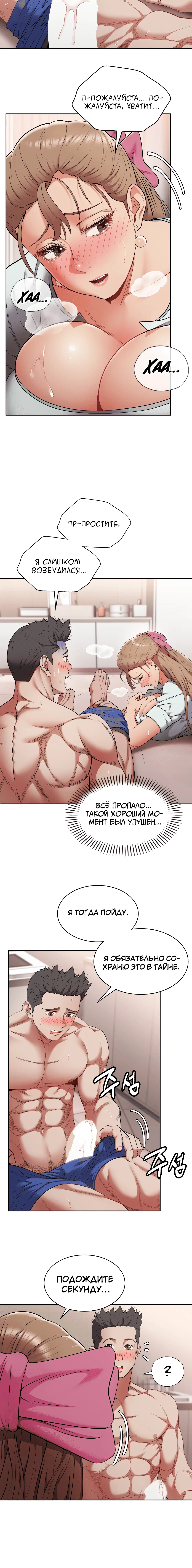 Page 8.001