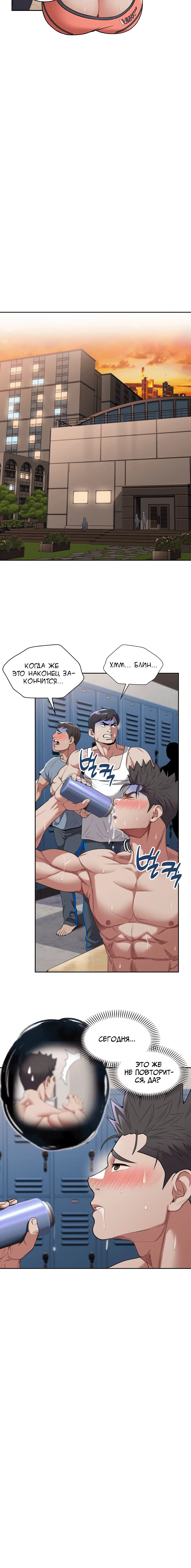 Page 8.001