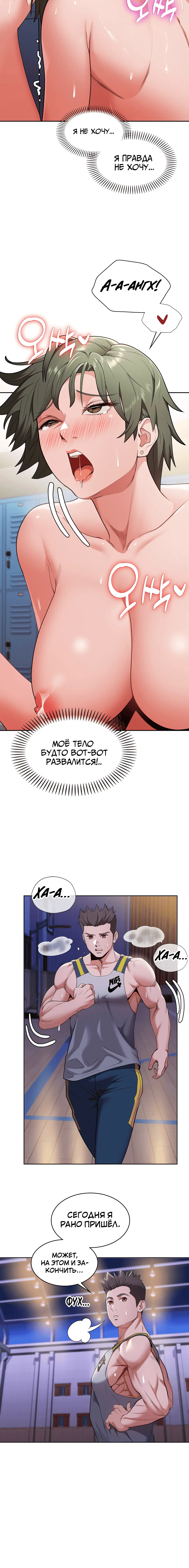 Page 8.001