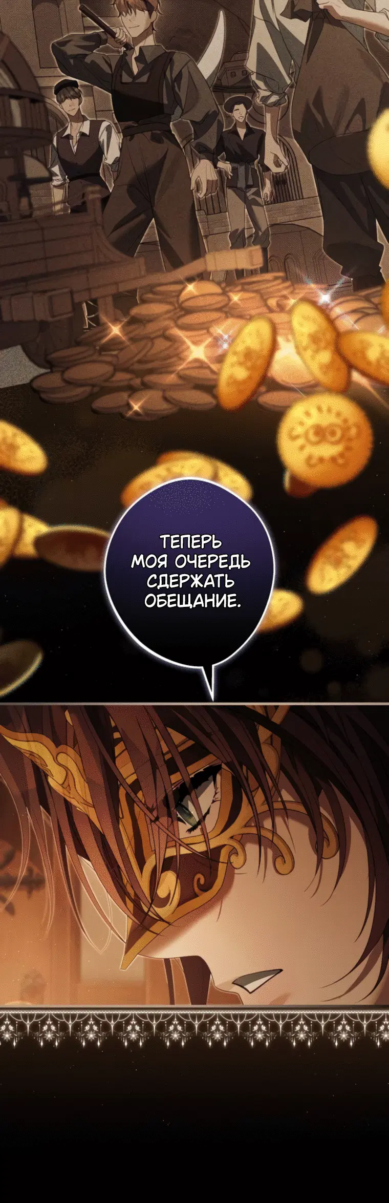 Page 16.001
