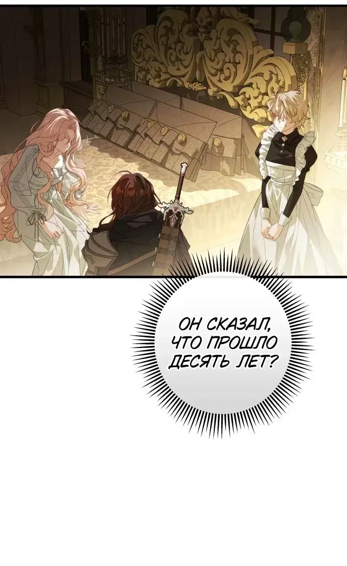 Page 10.001