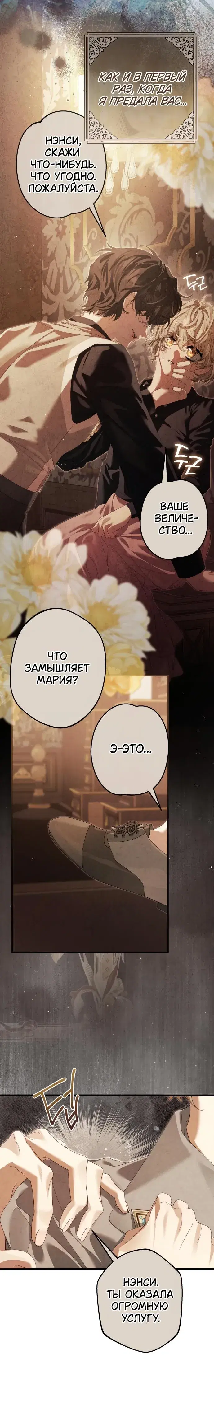 Page 10.001