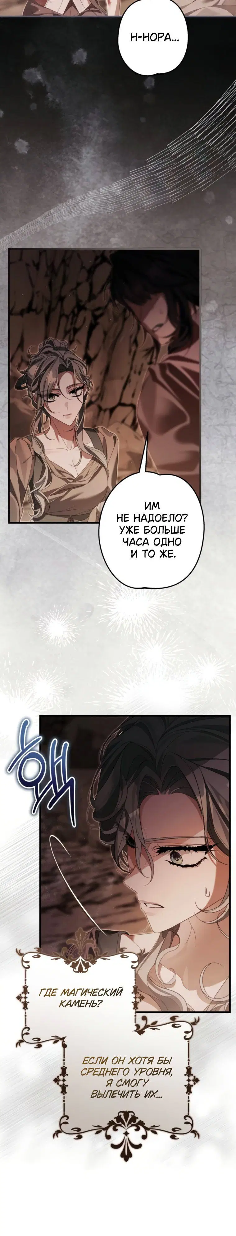 Page 10.001
