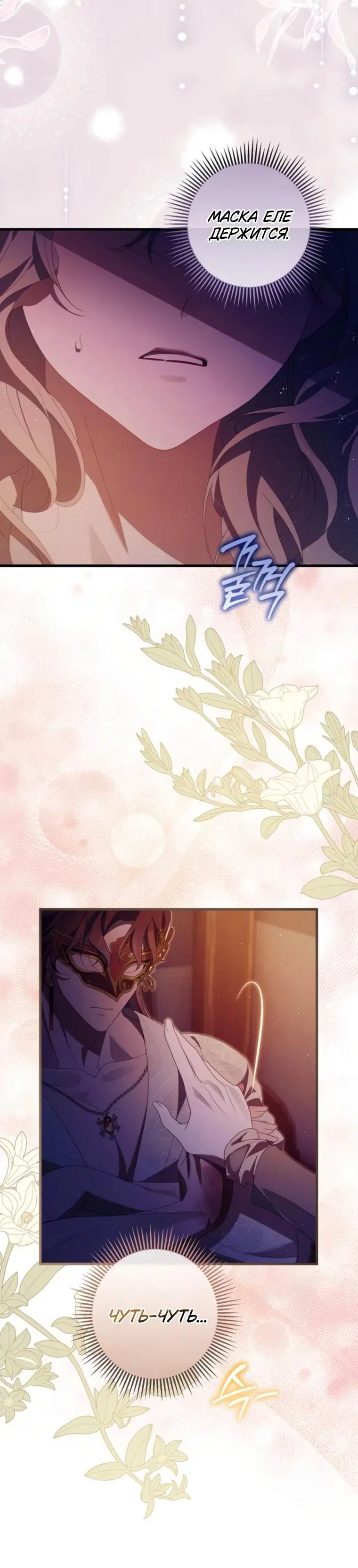 Page 10.001