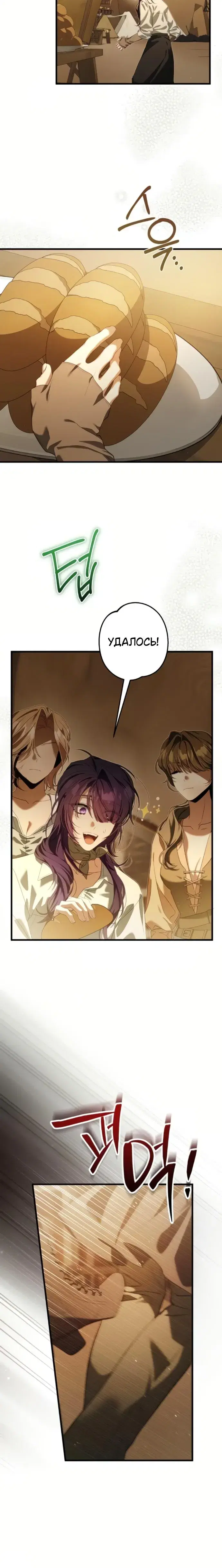 Page 10.001