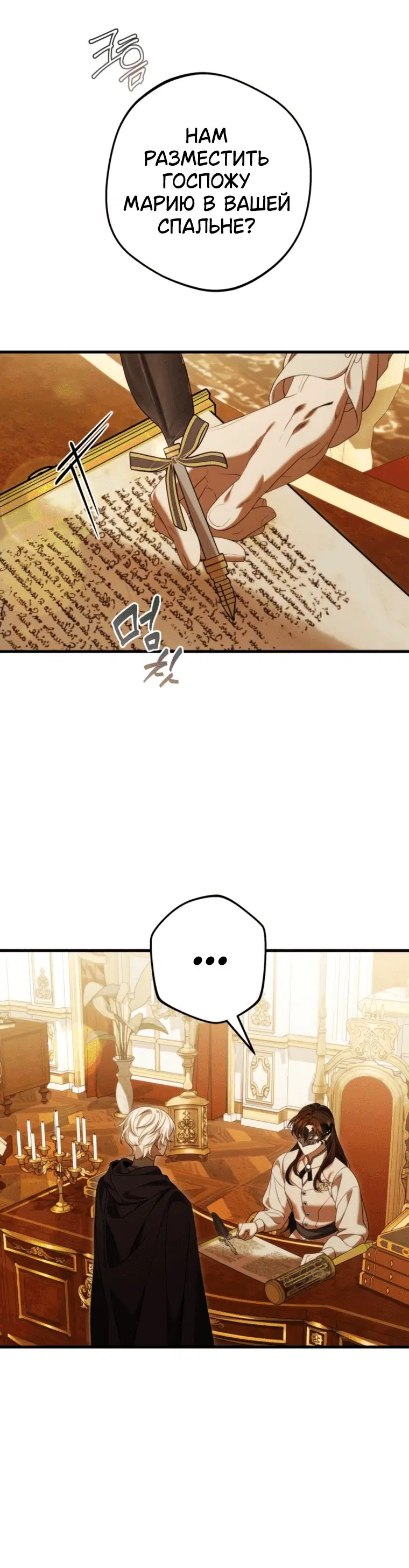 Page 11.001