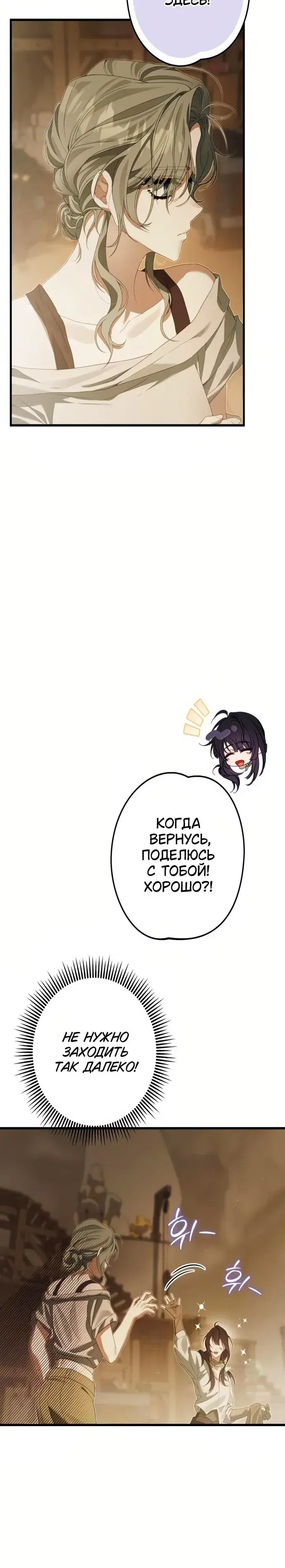 Page 11.001