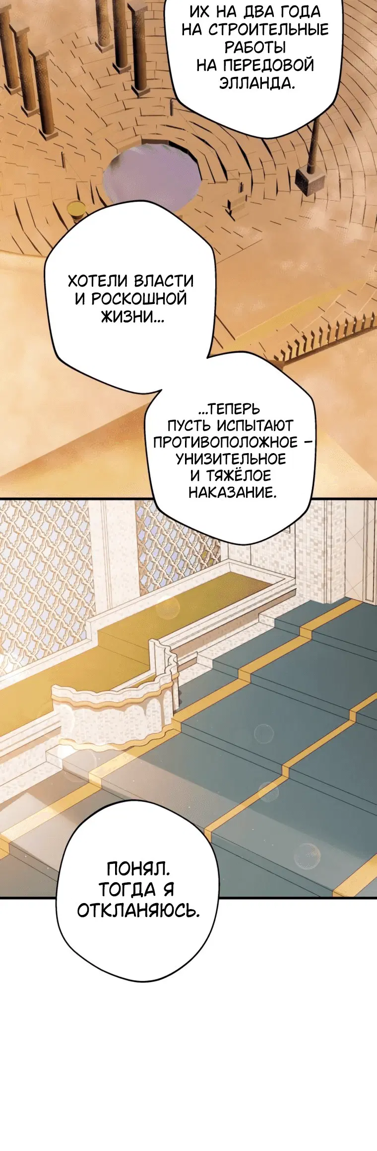 Page 11.001