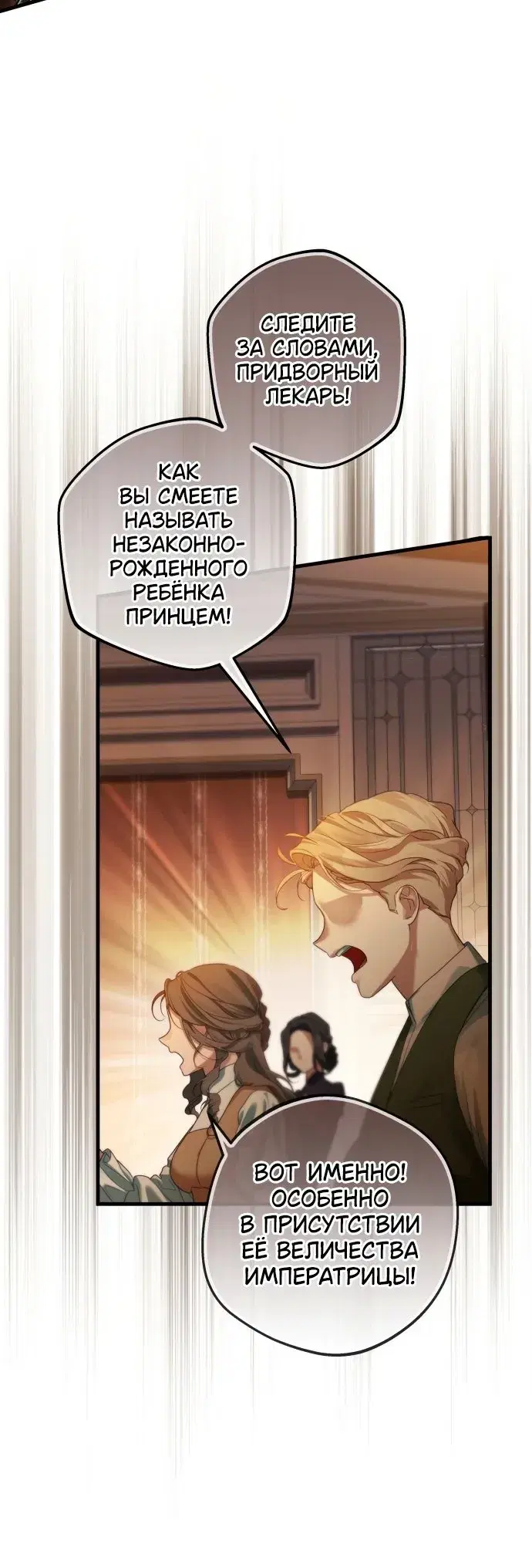 Page 12.001