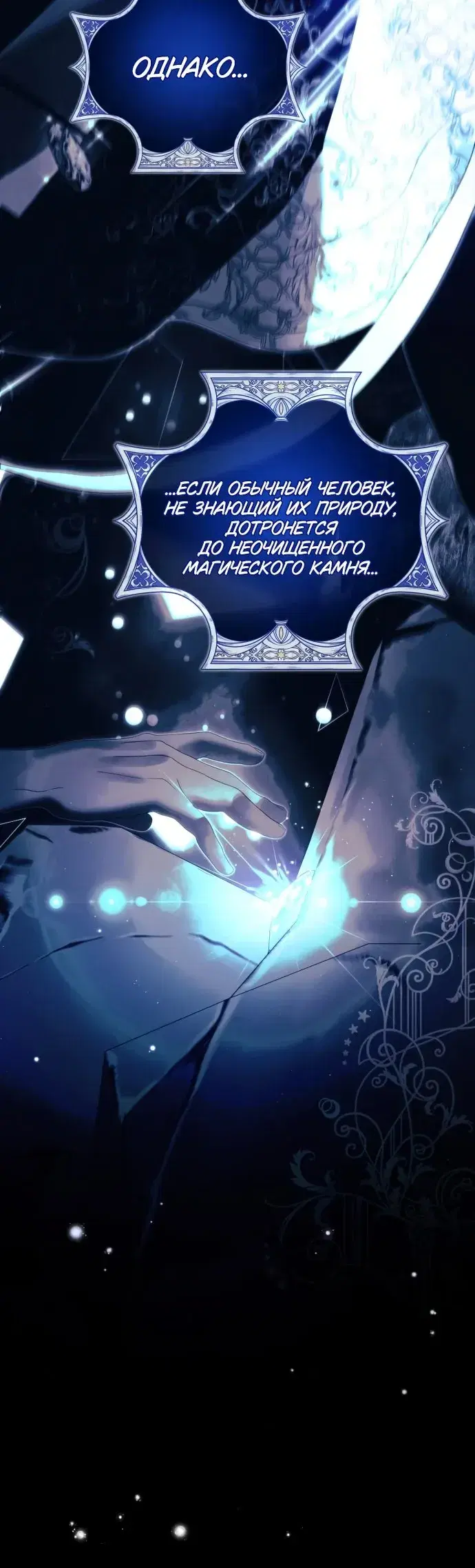 Page 12.001