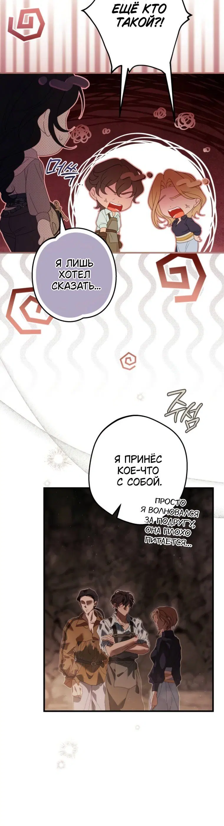 Page 12.001