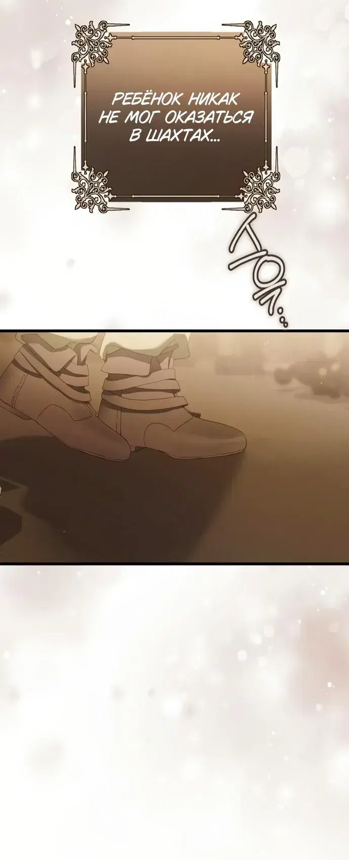 Page 12.001